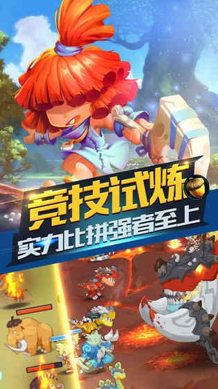 狂怒之路