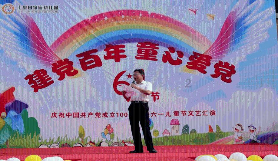 可爱奥莉甜美夏装