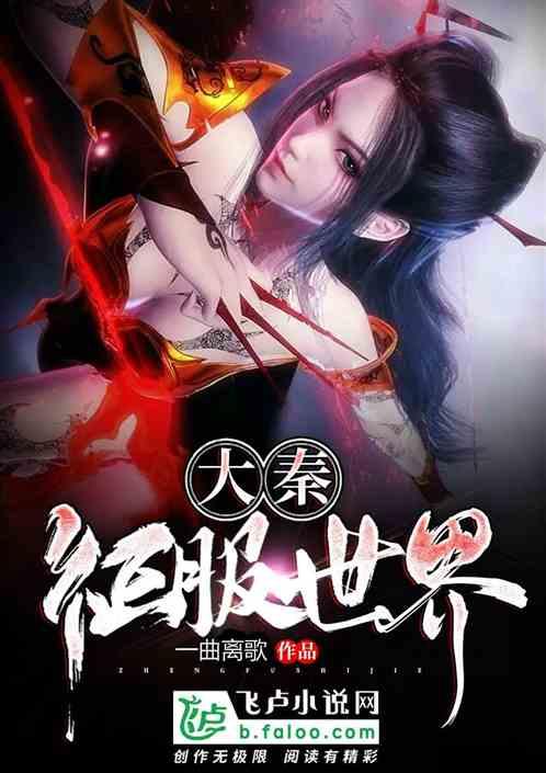 热血NBA万圣节篇