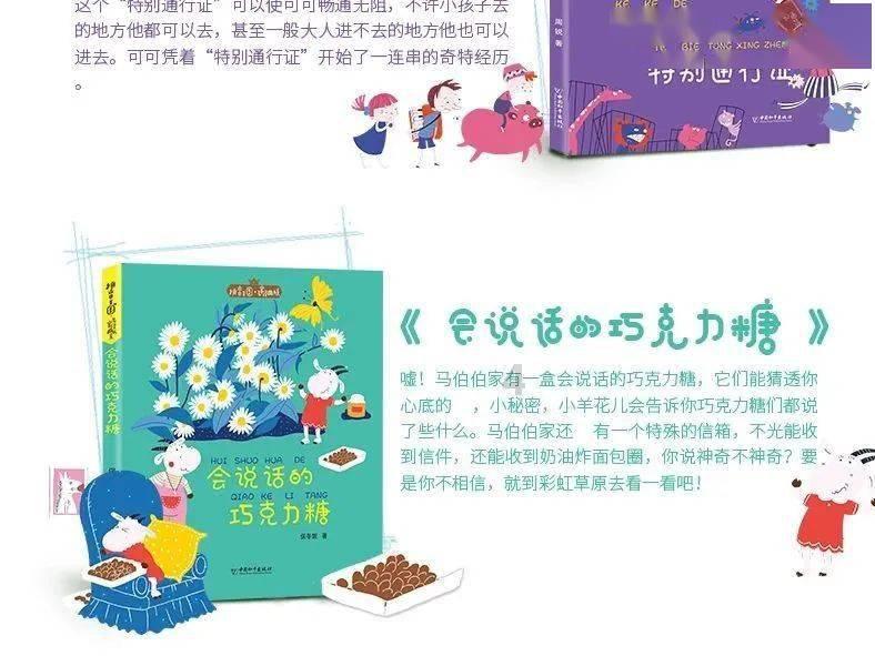 到底应不应该离婚？游戏画面