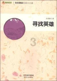 五彩果冻大相连